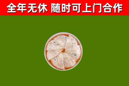 新余回收燕窝